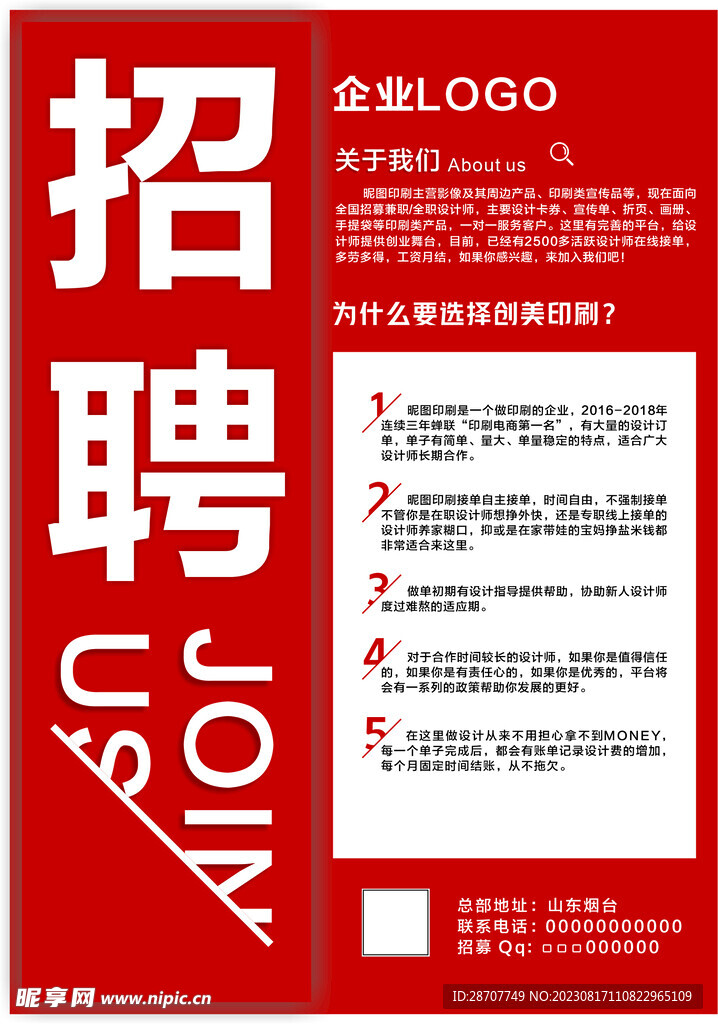 辛集最新招聘招工信息,辛集最新招聘招工信息概览