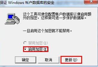 win7旗舰版密钥最新,Win7旗舰版密钥最新获取方法与使用指南