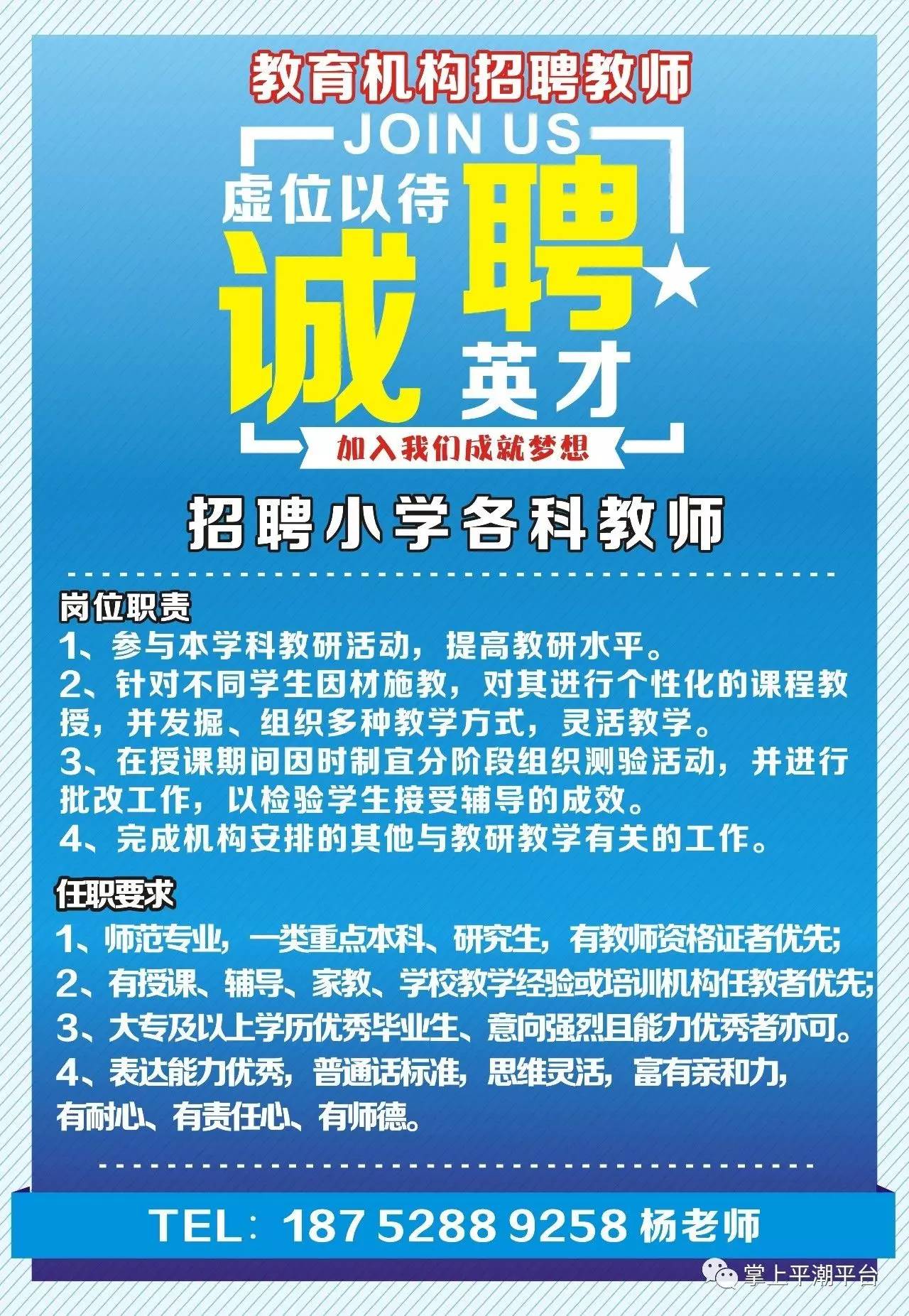 台儿庄最新招聘信息,台儿庄最新招聘信息及其影响