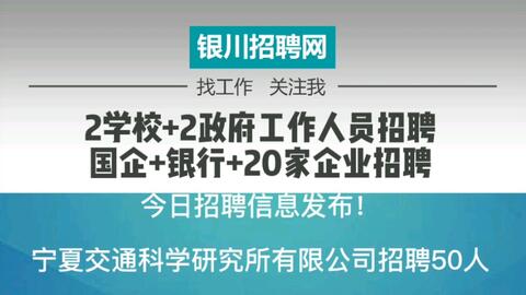 高州最新招聘信息,高州最新招聘信息概览