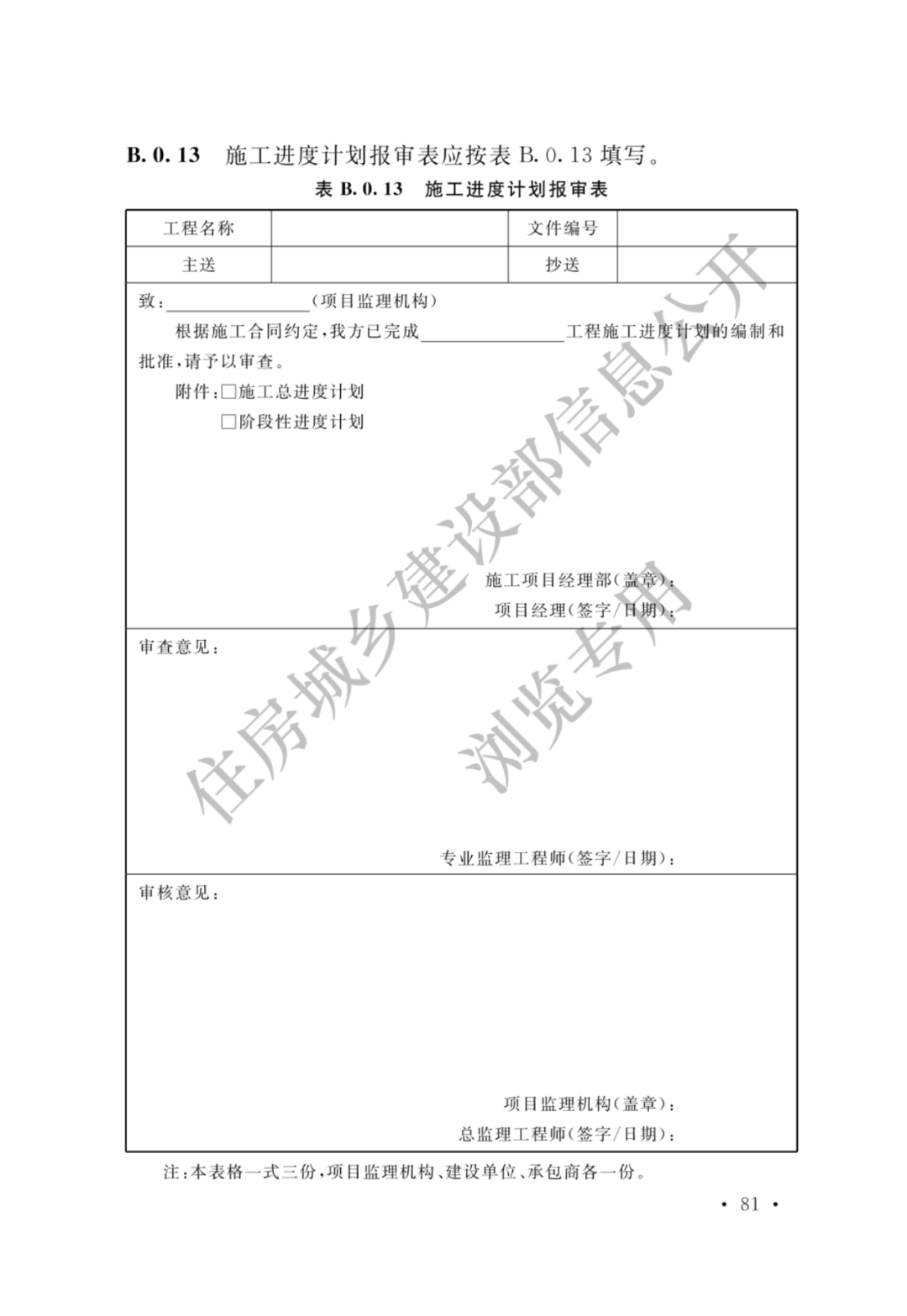 核工厂最新地址,核工厂最新地址及其相关概述