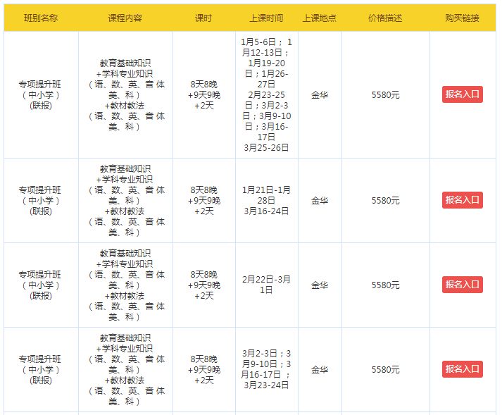 浙江省最新招聘信息,浙江省最新招聘信息概览