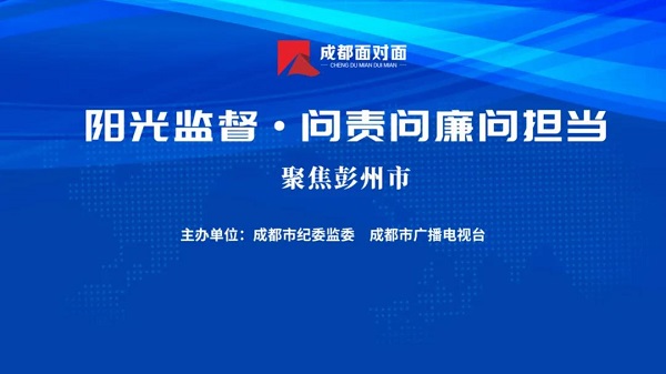 最新纪检条例,最新纪检条例，重塑监督体系，强化责任担当