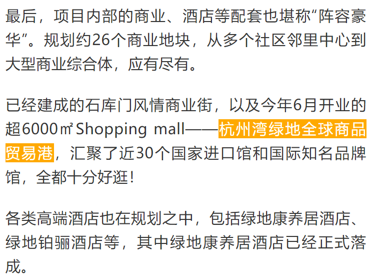 新澳天天开奖资料大全最新54期,新澳天天开奖资料背后的风险与犯罪问题探讨