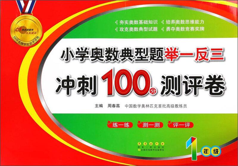 澳门三肖三码精准100%小马哥,澳门三肖三码精准100%小马哥——揭示犯罪现象的警示文章