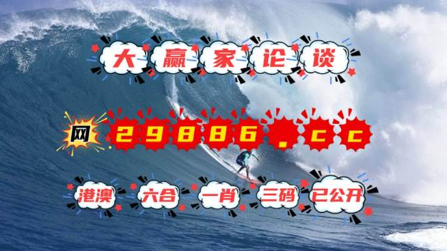 4949澳门特马今晚开奖53期,澳门特马第53期开奖结果揭晓，期待幸运降临