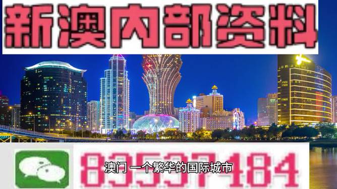 2023澳门管家婆资料正版大全,澳门正版大全，探索管家婆资料的深度与广度（2023版）