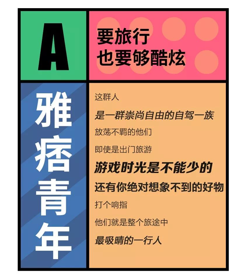 三肖必中特三肖三码官方下载,警惕虚假宣传，揭秘三肖必中特三肖三码背后的风险与犯罪问题