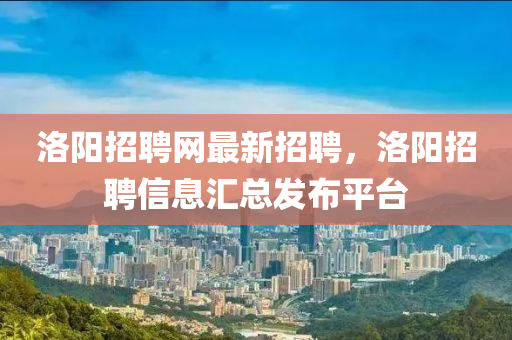 2024年开奖结果新奥今天挂牌,新奥集团挂牌上市，揭晓2024年开奖新篇章