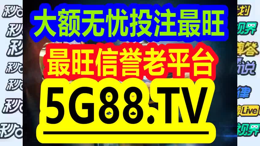 名垂青史 第6页