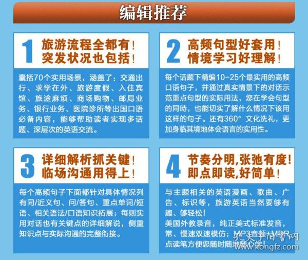 2024新奥精准正版资料,2024新奥精准正版资料大全,探索2024新奥精准正版资料的世界——资料大全深度解析