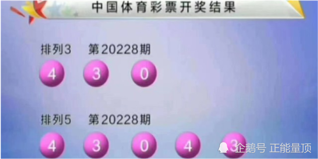 2024澳门开奖结果,澳门彩票开奖结果，探索与期待