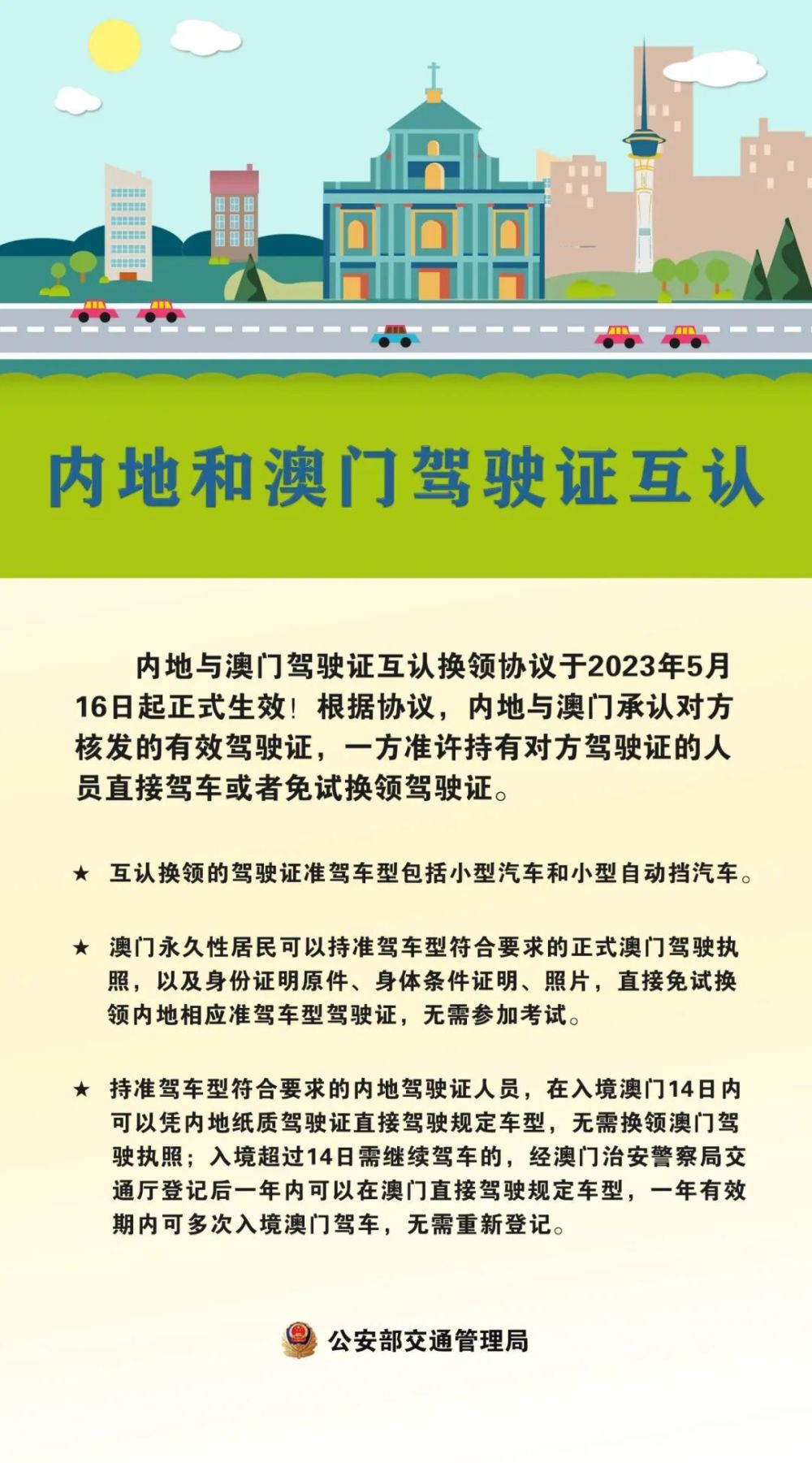 澳门平特一肖100最准一肖必中,澳门平特一肖100最准一肖必中——揭秘彩票预测的真相