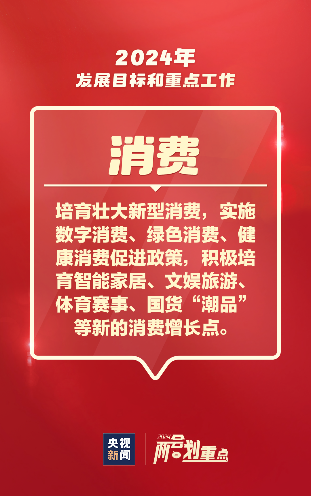 2024澳门天天彩免费正版资料,关于澳门天天彩免费正版资料的探讨——警惕犯罪风险