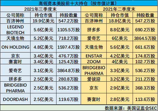 2024新澳开奖结果,揭秘2024新澳开奖结果，数据与影响分析