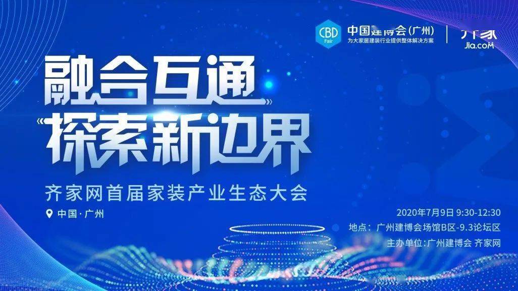 2024新澳今晚资料年051期,探索未来之门，新澳今晚资料年（2024）第051期深度解析