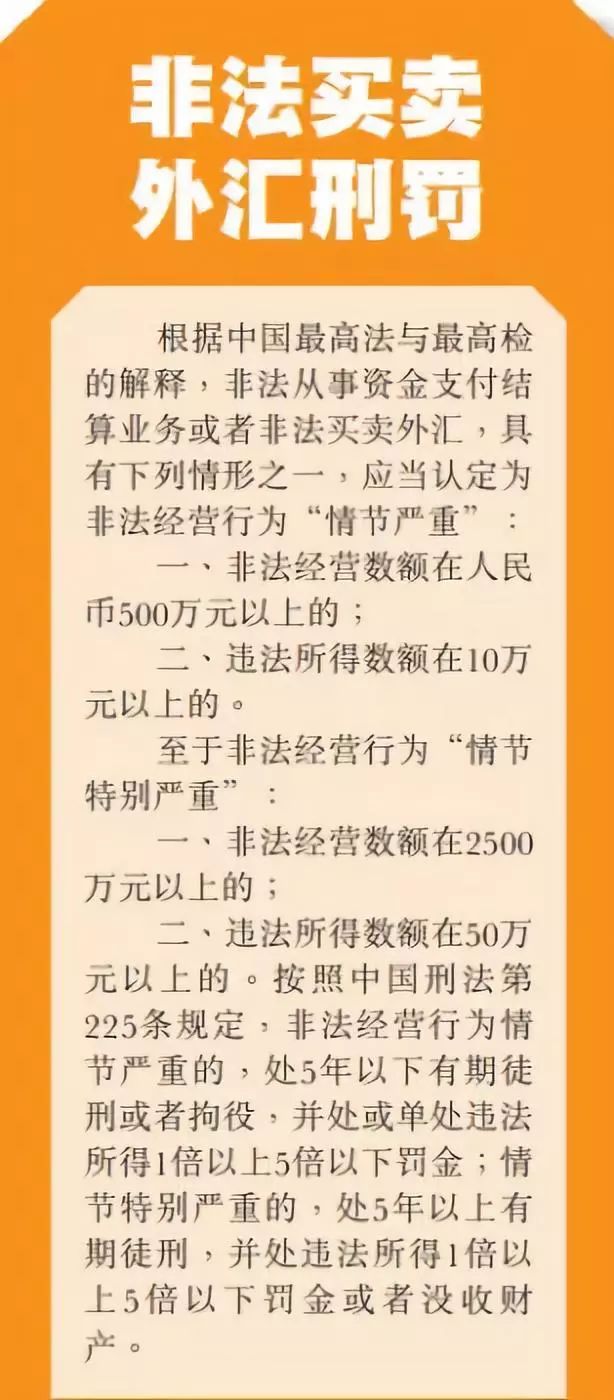 澳门码的全部免费的资料,澳门码的全部免费的资料，警惕犯罪风险，切勿依赖非法来源