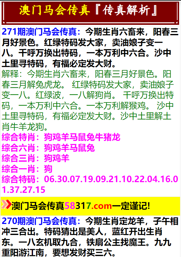 新澳门今晚开特马结果查询,新澳门今晚开特马结果查询，探索与解读