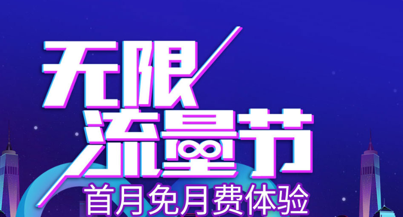 2024新奥资料免费49图库,探索未来，关于新奥资料免费图库中的奥秘与机遇