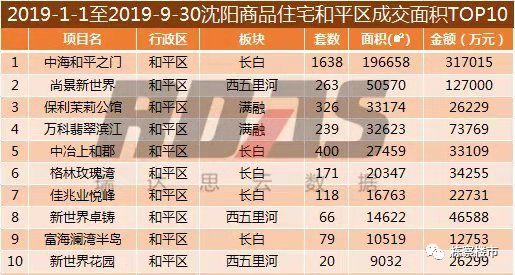 2024今晚新澳开奖号码,探索未来幸运之门，2024今晚新澳开奖号码揭秘