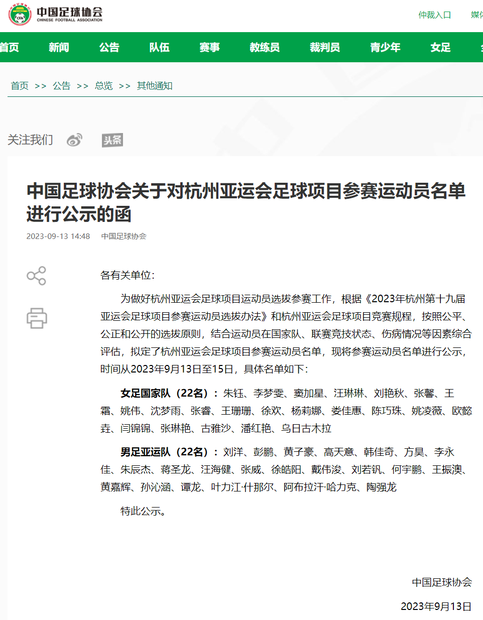 澳门码今天的资料,澳门码今天的资料，警惕违法犯罪问题