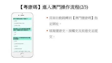 澳门传真澳门正版传真内部资料,澳门传真与正版传真内部资料，深度探索与解析