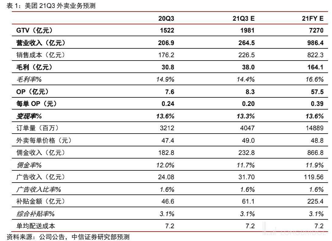 2024年澳门特马今晚号码,探索未来，2024年澳门特马今晚号码的神秘面纱