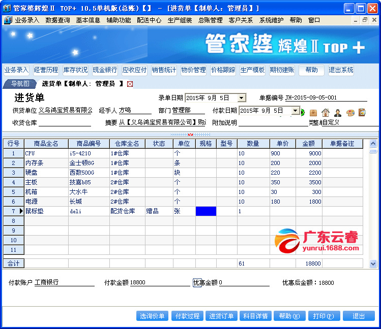 7777788888管家婆百度,揭秘数字背后的神秘力量，7777788888管家婆与百度的奇妙交融