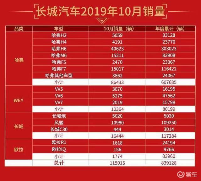 2024老澳门六今晚开奖号码,探索未来，2024年老澳门六今晚的开奖号码展望