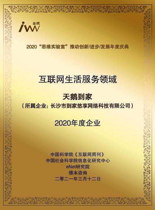 7777788888马会传真,探索数字世界中的神秘马会——7777788888马会传真