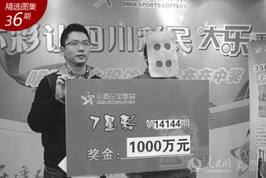 澳门王中王100%期期中一期,澳门王中王100%期期中一期，揭秘彩票神话与真实