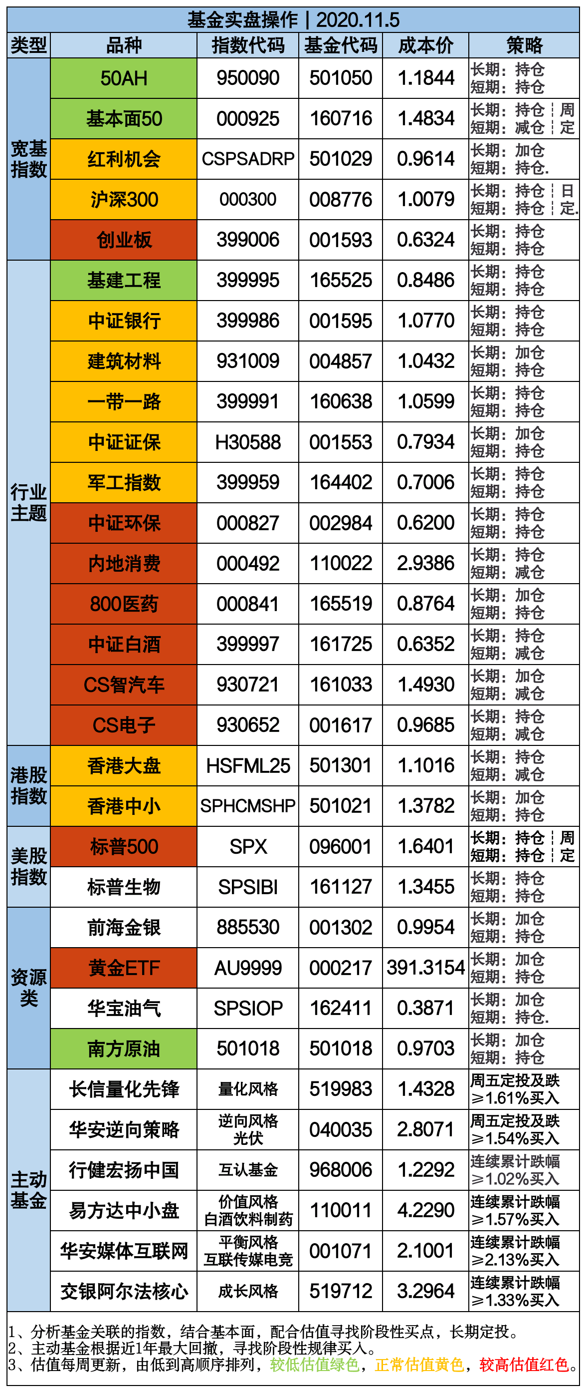 香港4777777的开奖结果,香港4777777的开奖结果，揭秘与解析