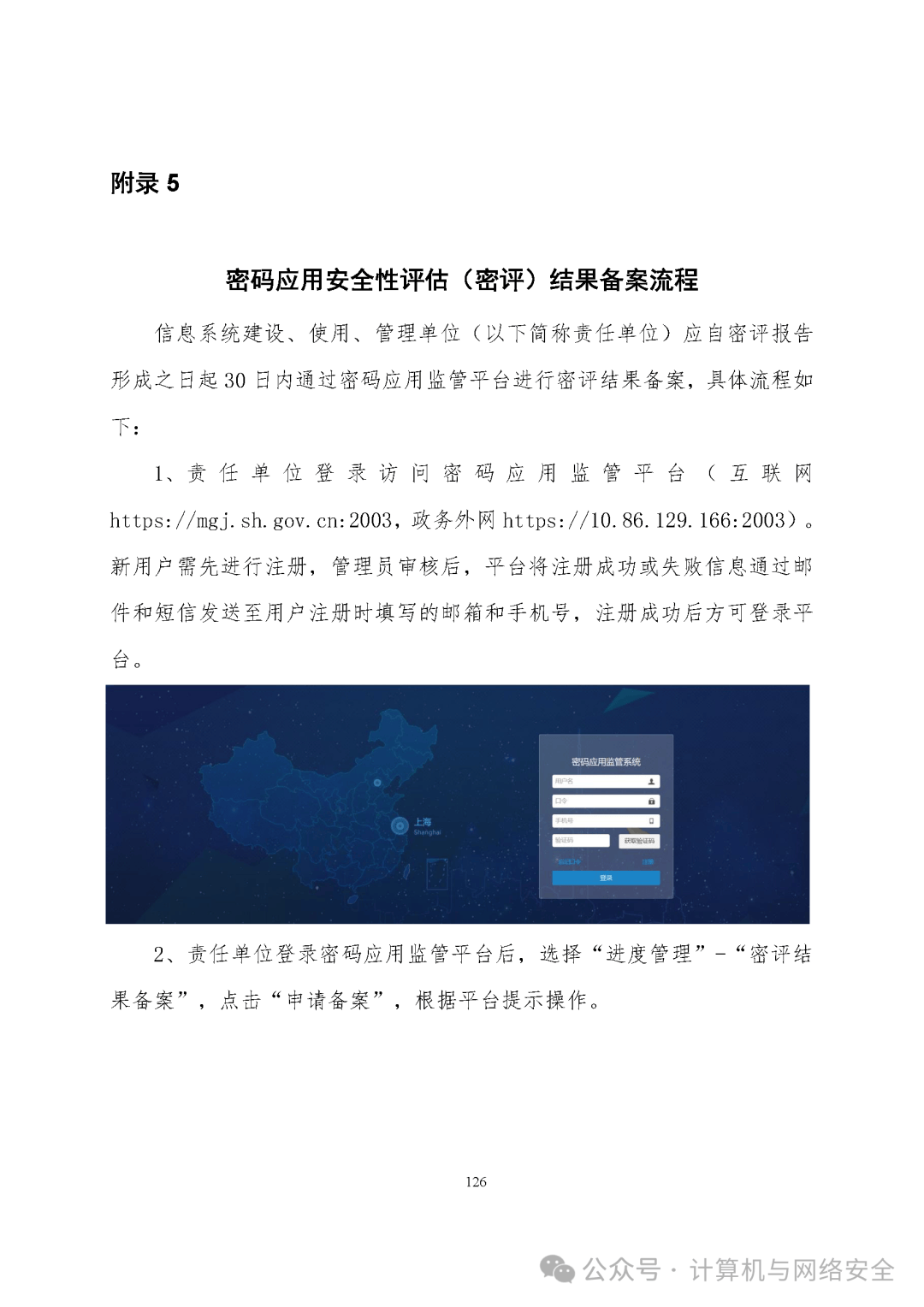 正版综合资料一资料大全,正版综合资料一资料大全，重要性及使用指南