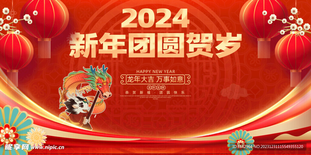 新奥彩2024最新资料大全,新奥彩2024最新资料大全，探索与解读