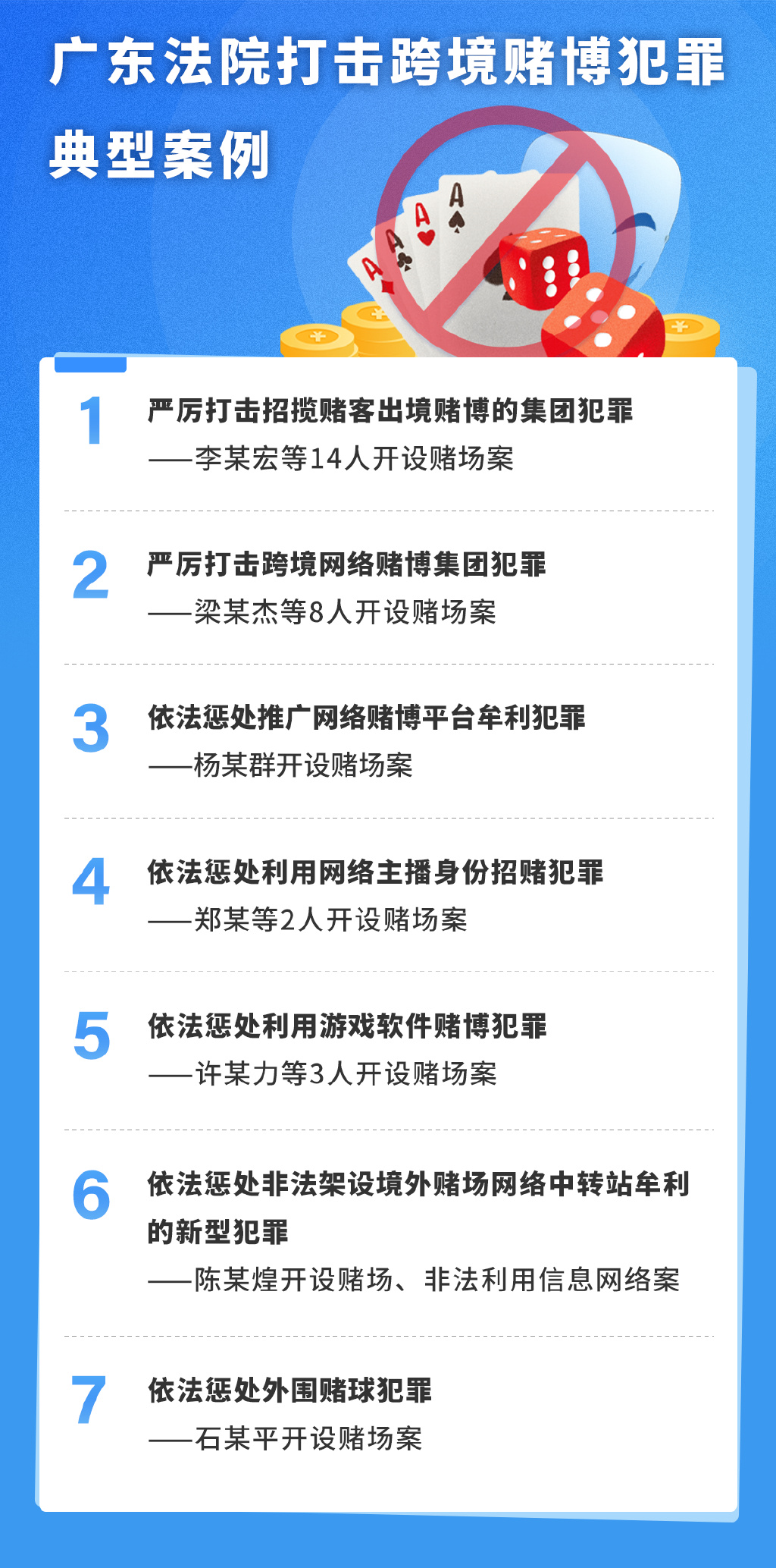 澳门最准一肖一码,澳门最准一肖一码，揭示犯罪现象的警示文章