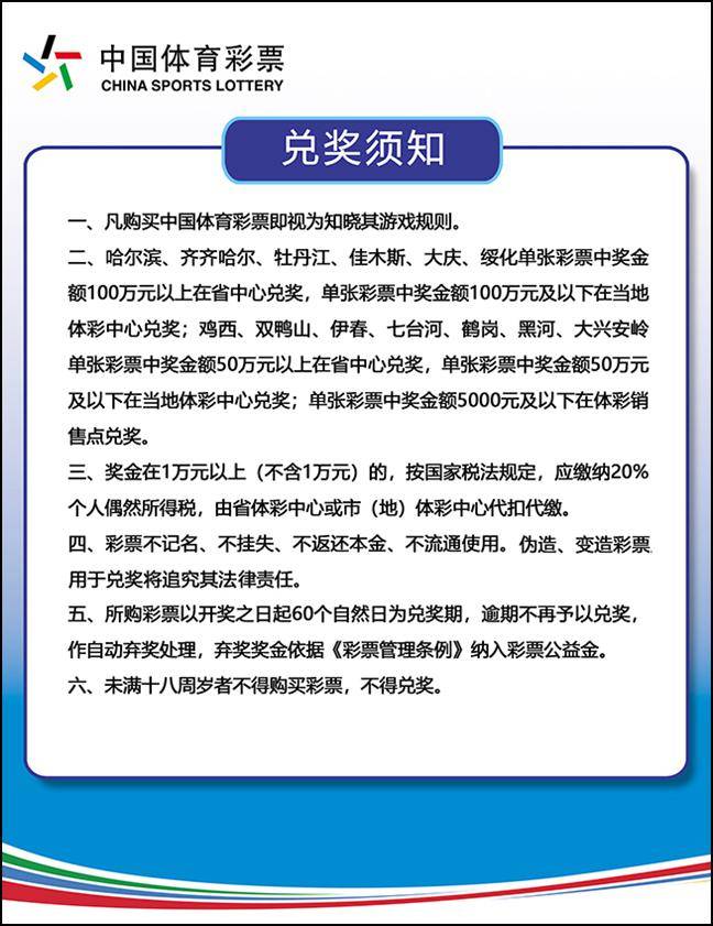 2024天天彩正版资料大全,探索2024天天彩正版资料大全——彩票玩家的指南