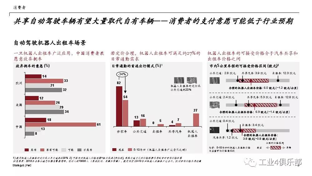 2024年澳门特马今晚开码,澳门特马今晚开码——探索未来的繁荣与机遇