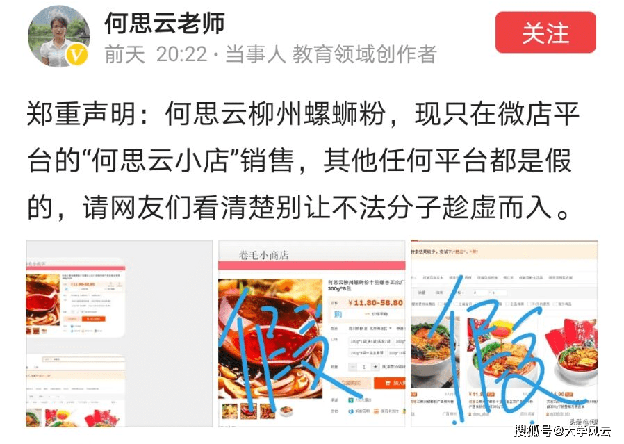 管家婆一码一肖,揭秘管家婆一码一肖，神秘面纱背后的真相