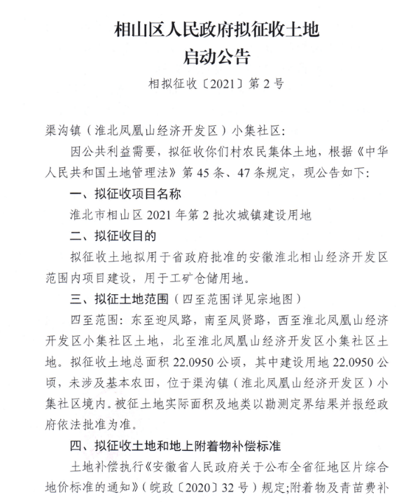 新澳门彩4949最新开奖记录,警惕新澳门彩4949，涉及赌博行为的法律风险与危害