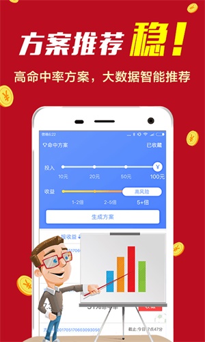 精准一肖100%免费,精准一肖，揭秘预测真相，100%免费