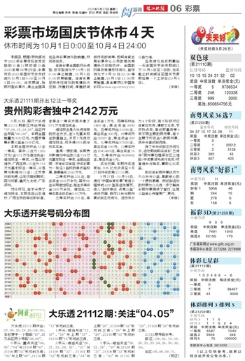 2024澳门天天开好彩大全回顾,澳门天天开好彩大全回顾，2024年的精彩瞬间与未来展望