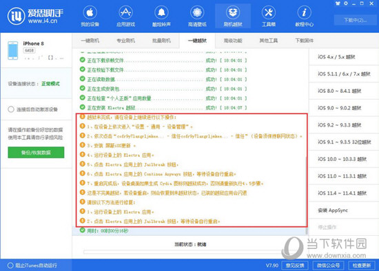 新澳2024年精准正版资料,新澳2024年精准正版资料，探索未来之钥