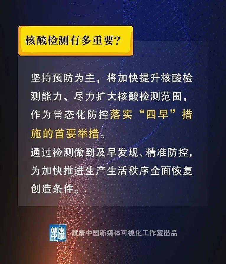 2024资料精准大全,2024资料精准大全——一站式获取最新信息的指南