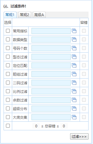 新澳精准资料期期中三码,新澳精准资料期期中三码，揭秘与探索