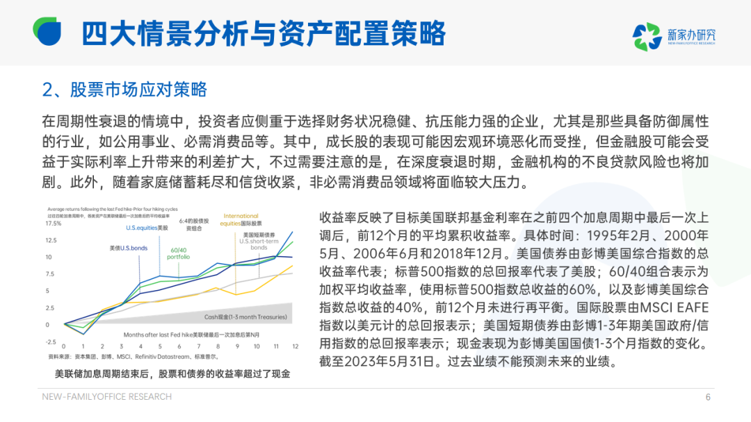 2024新奥门正版资料免费提拱,探索新奥门正版资料，免费提供的价值与影响