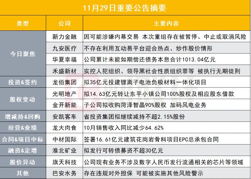 香港内部正版资料一码,香港内部正版资料一码的重要性及其价值