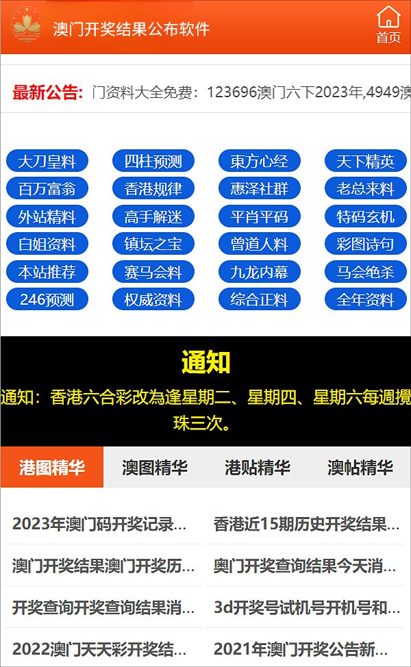 新澳精选资料免费提供开,新澳精选资料免费提供开启学习新篇章