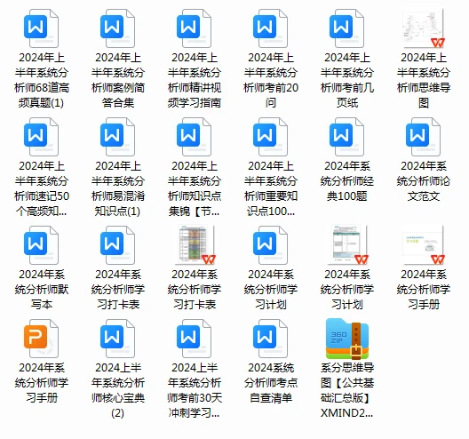 2024年正版资料免费,迈向知识共享的未来，2024年正版资料免费时代来临