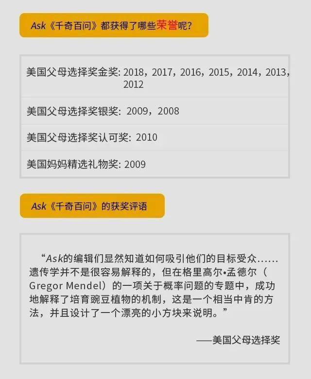 管家婆一码一肖澳门007期,揭秘管家婆一码一肖澳门007期，探寻彩票背后的秘密