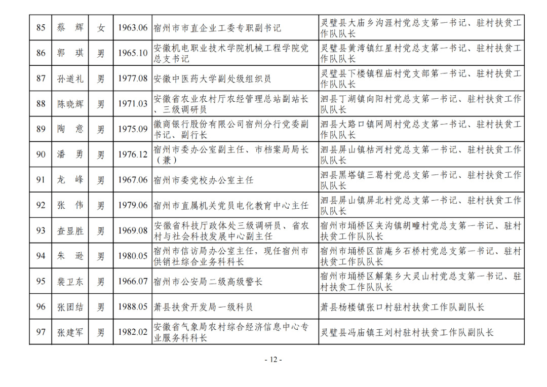 澳门正版资料免费,公开,澳门正版资料的公开与免费获取